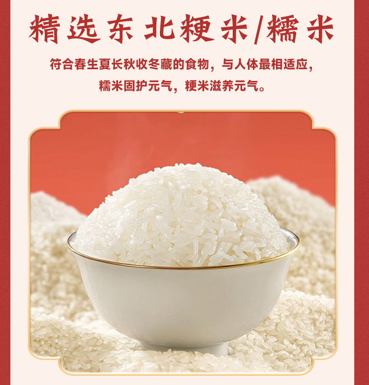 阳春白雪糕_06.jpg