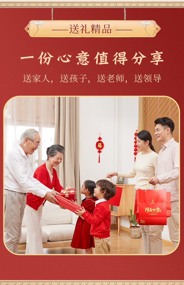 阳春白雪糕_10.jpg