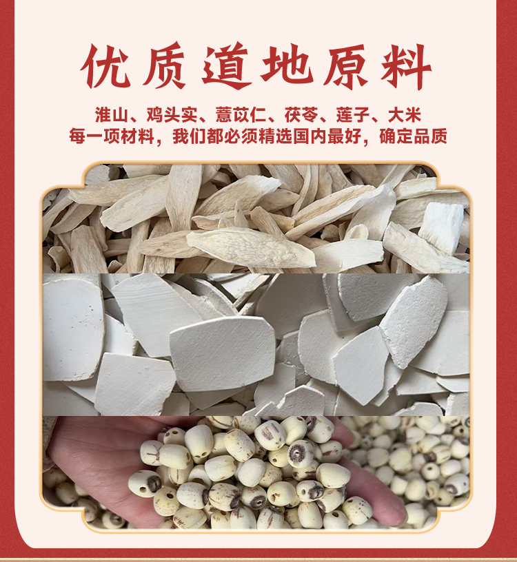 阳春白雪糕_07.jpg